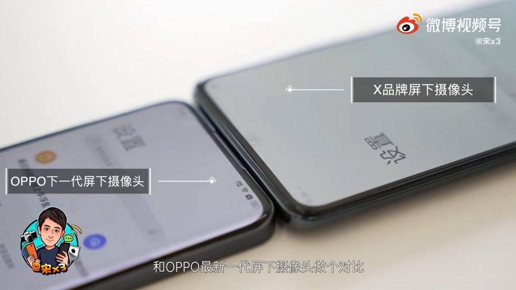 Oppo Teases Under Display Camera