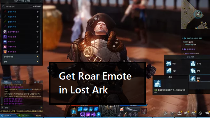Best way to Get the Roar Emote in Lost Ark